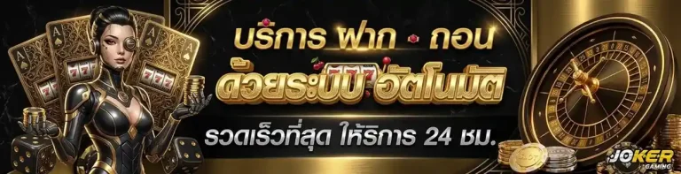 joker slot casino